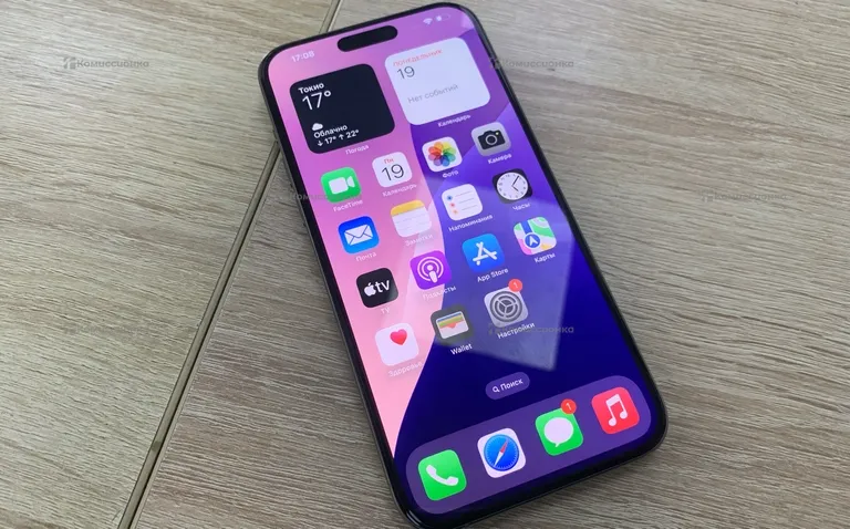 Apple iPhone 15 pro max 256Gb