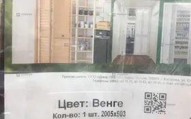 Купить Жалюзийные двери б/у , в Энгельс Цена:1990рублей