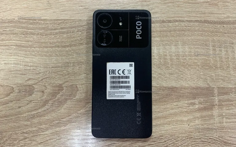 Xiaomi POCO C65 8/256