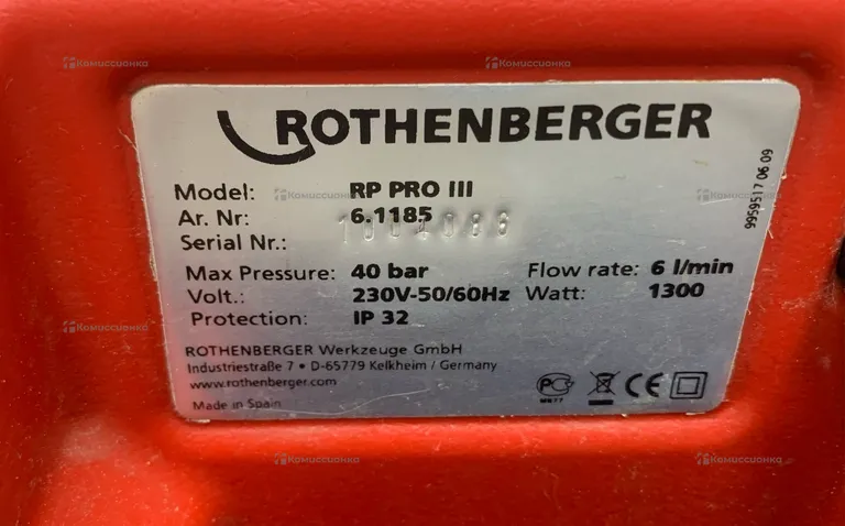 Опрессовочный аппарат RP PRO III
