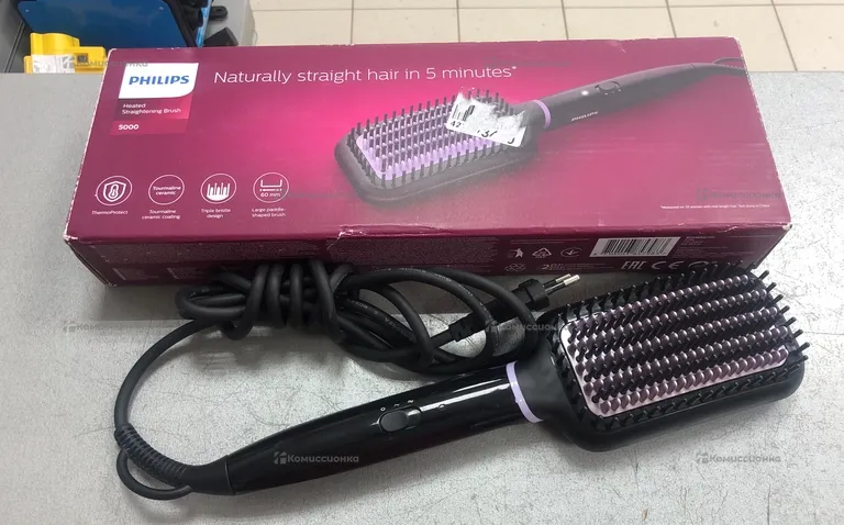 Philips BHH 880