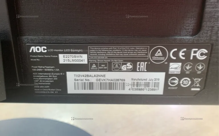 Монитор AOC e2270Swn