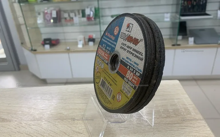 Круг отрезной 2,5(10шт)