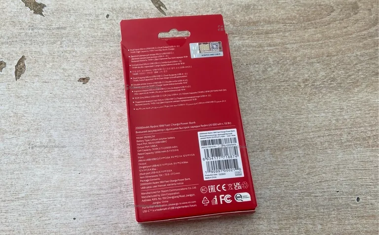 Повербанк Xiaomi 10000mAh