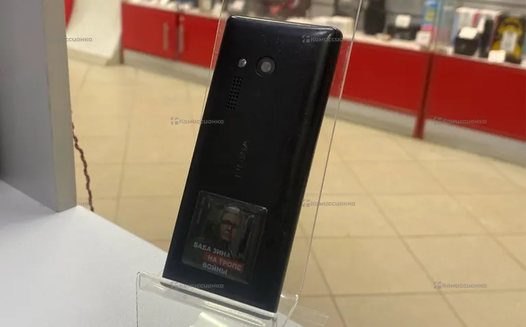 Nokia RM-1190