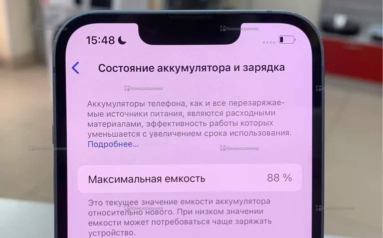 Apple iPhone 14 128Gb