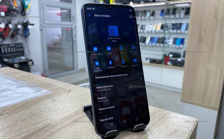 Tecno spark 8c 4/64