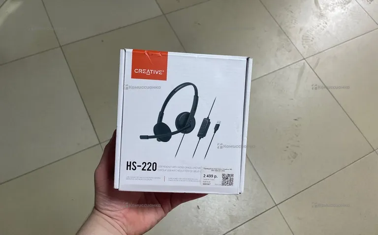 Наушники HS-220