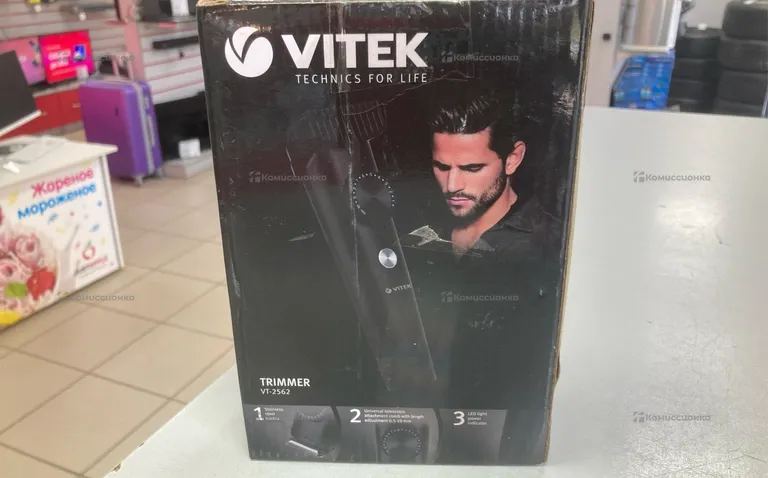 Триммер Vitek VT-2562