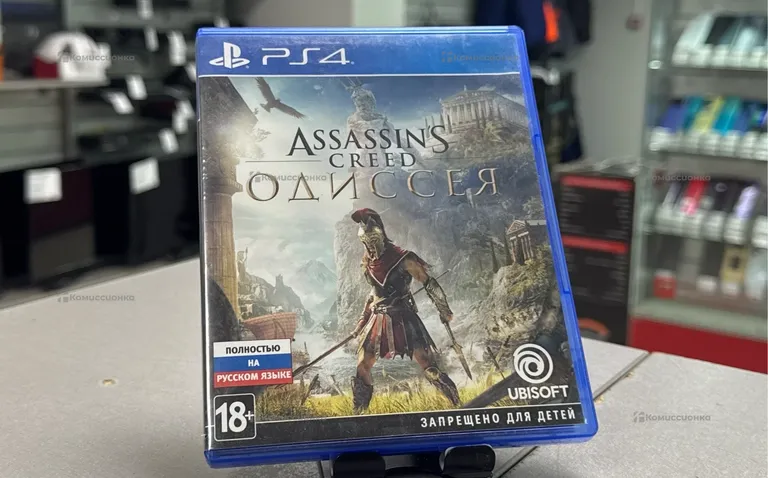 Диск для PS4 Assassin’s Creed Одиссея