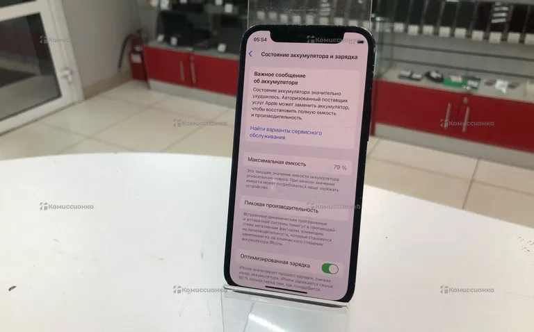 Apple IPhone 12 mini 64Gb