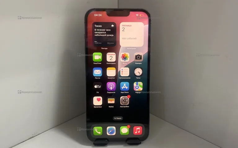 Apple iPhone 13 Pro Max 256Gb
