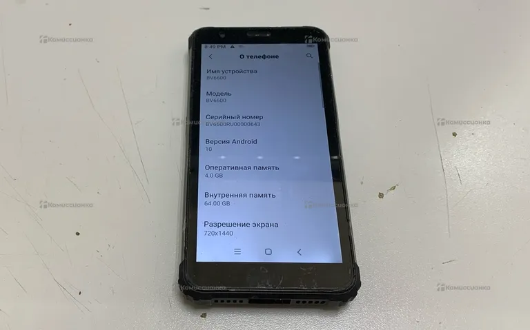 Blackview BV6600