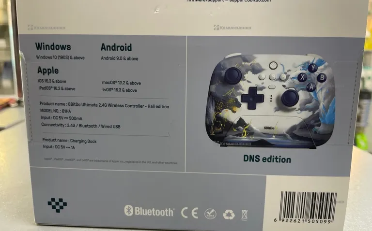 геймпад беспроводной 8bitdo
