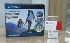 Бинокль Comet
