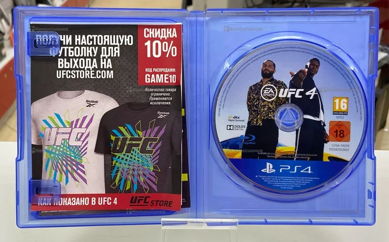 Sony PS4 UFC 4