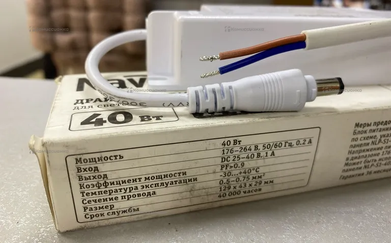 Драйвер Navigator ND-P40-1000mA-IP40
