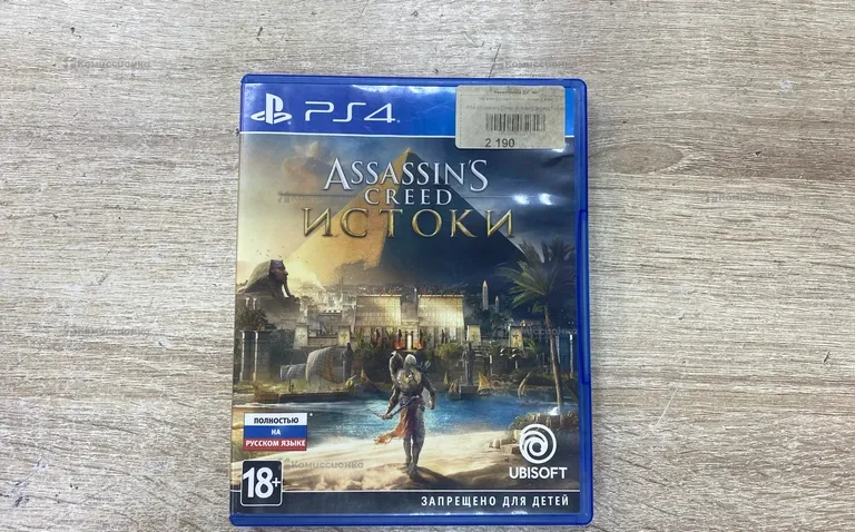 PS4. Диск Assassins Creed Истоки