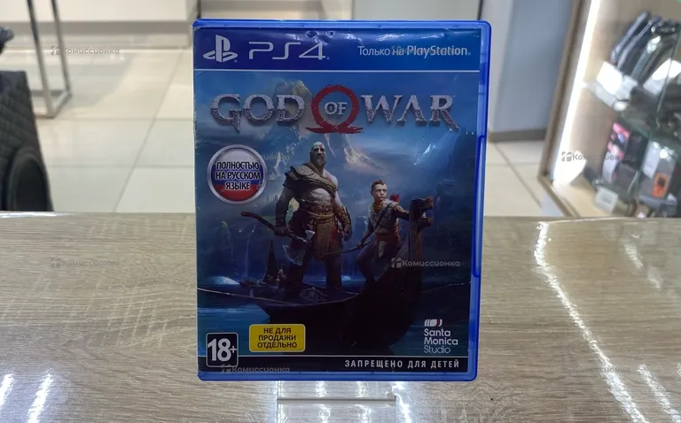 PS4 god of war 4