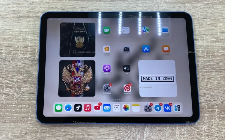 Планшет Apple IPad 10 gen