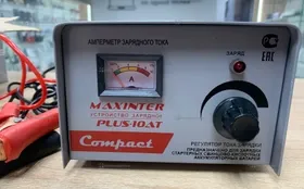 Зарядное устройство Plus-10AT