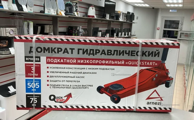 Домкрат гидравлический R7101135