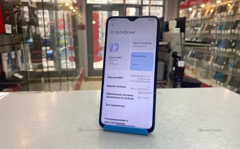 Xiaomi Redmi Note 8 Pro 6/128Gb