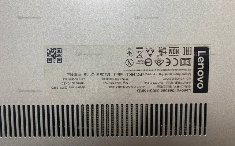 Ноутбук Lenovo ideapad 330S