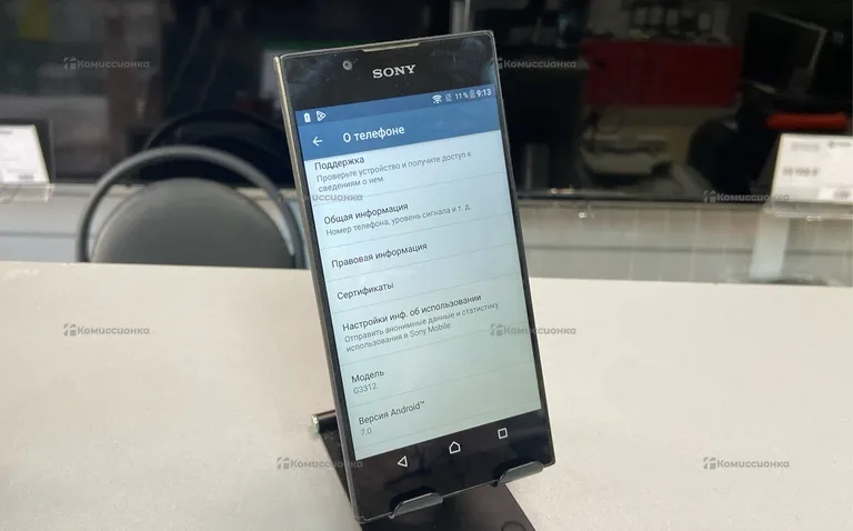 Sony Xperia L1