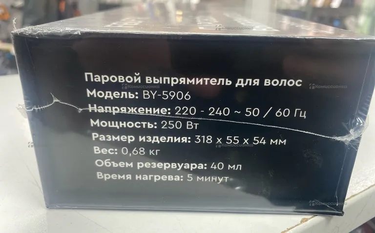 Паровый выпрямитель felfri by-5906