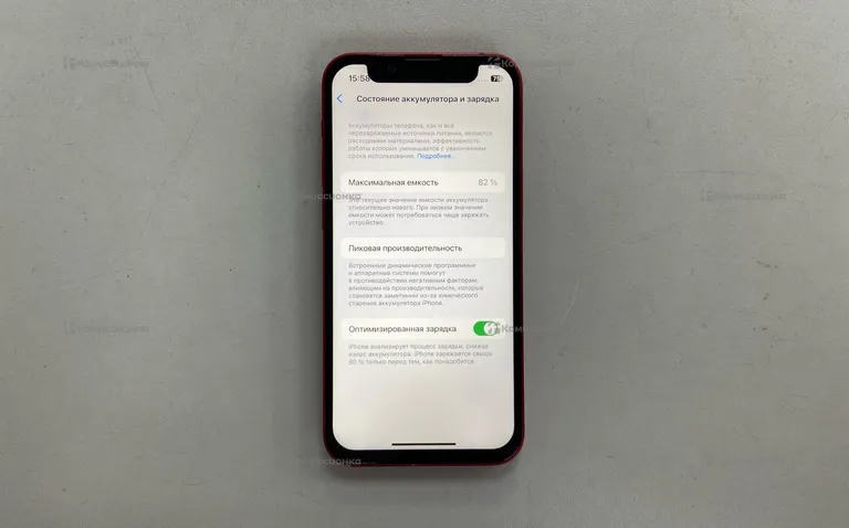 Apple iPhone 13 mini 128GB