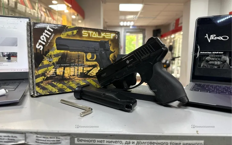 Пистолет S19111