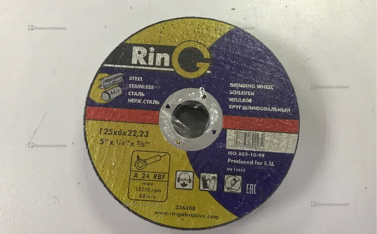 RinG круг шлифовальный 125x6x22,23