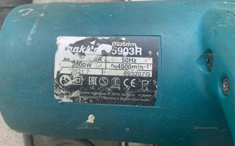 Дисковая пила makita 5903R