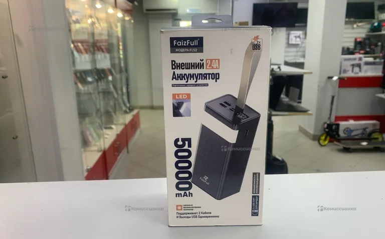 Power Bank  50000 fairfull