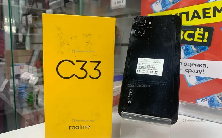 Realme C33