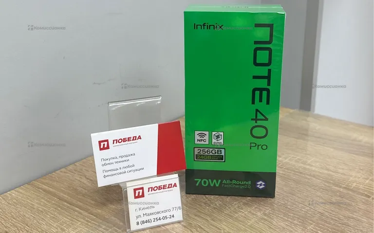 Infinix Note 40 Pro 12/256gb