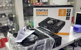 Купить газовая плиткк чингисхан б/у , в Уфа Цена:590рублей