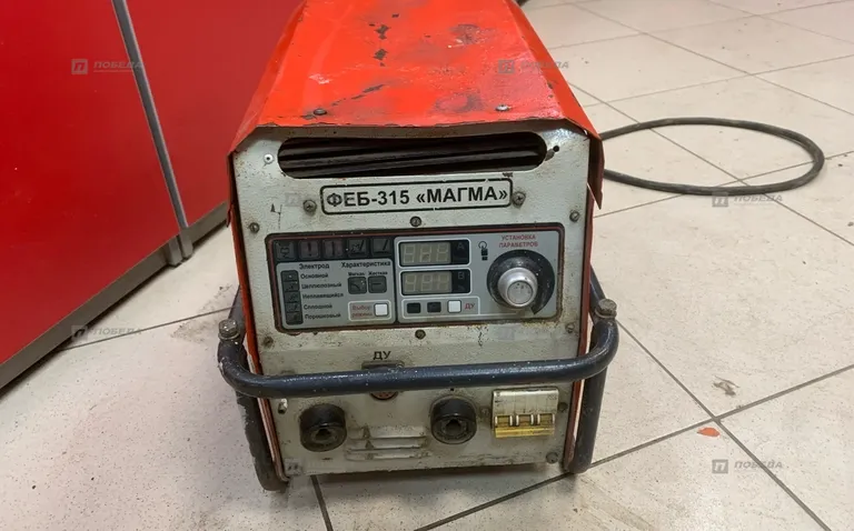 315 Магма