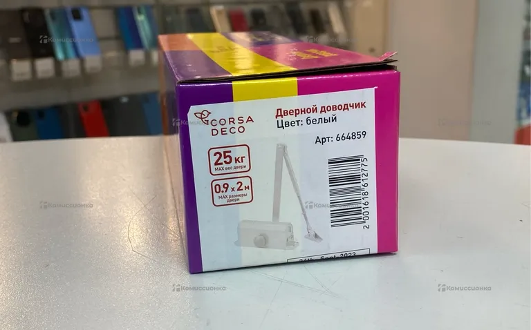 Доводчик дверной 25кг