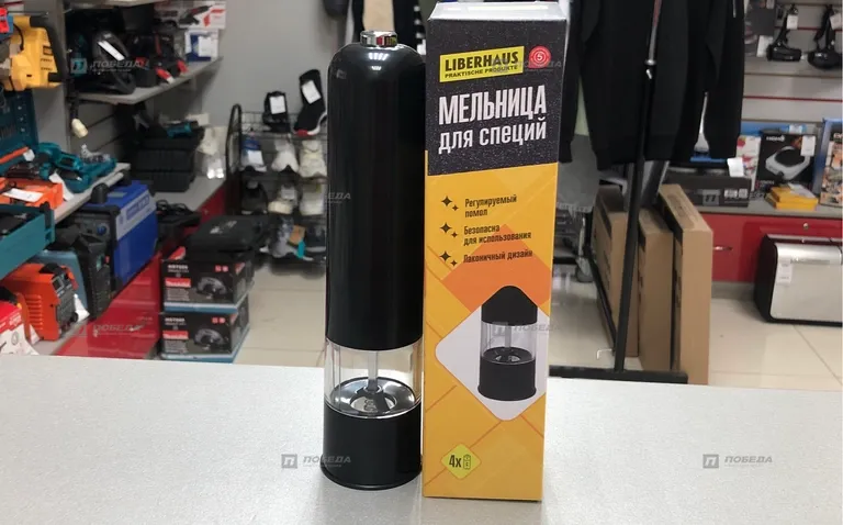 Мельница для специй Liberhaus