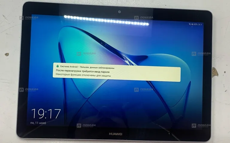 Huawei Планшет Huawei MediaPad T3 10