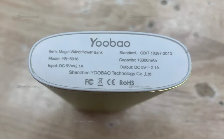 Power Bank  YOOBAO YB-6016 13000mah