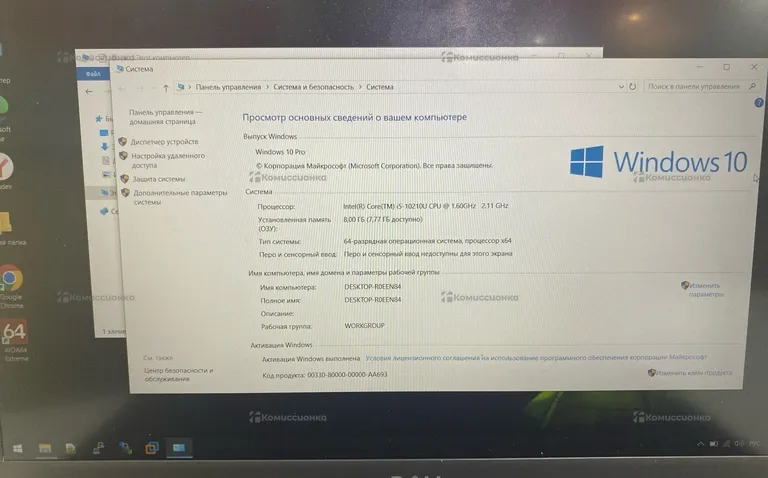 Ноутбук  Dell 3420