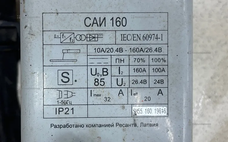 Сварочный аппарат Ресанта САИ 160А
