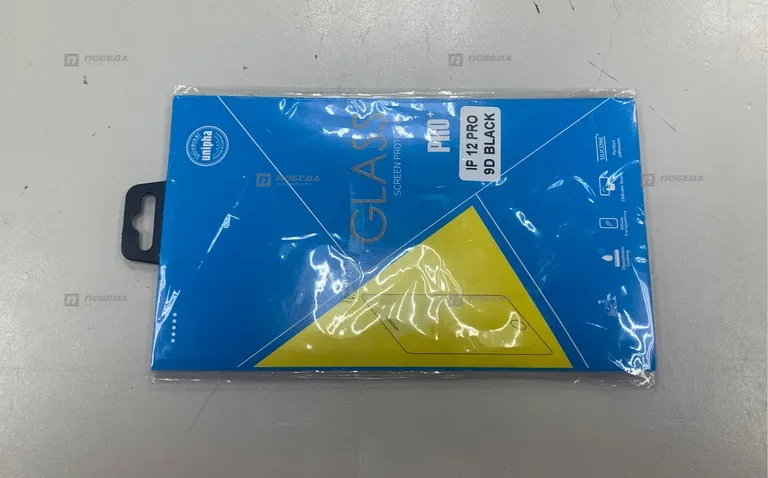Стекло защитное ip 12pro