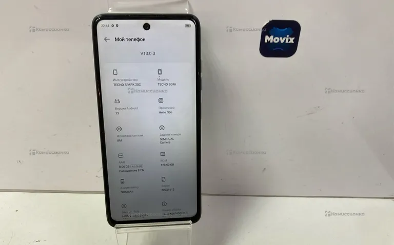 Tecno Spark 20C 8/128gb