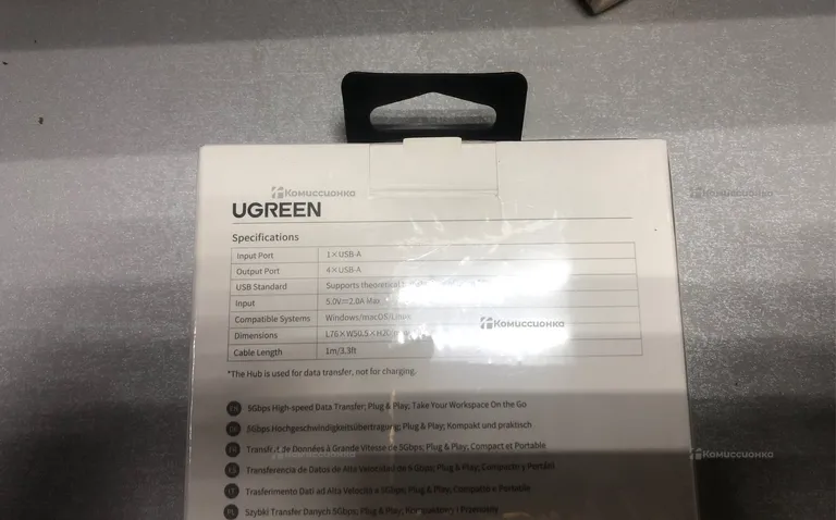 Ugreen 4 port hub