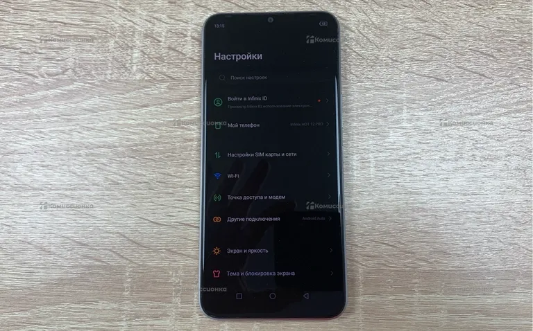 Infinix HOT 12 PRO 8/128 ГБ