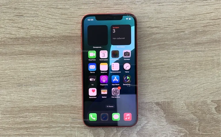 Apple iPhone 12 64gb